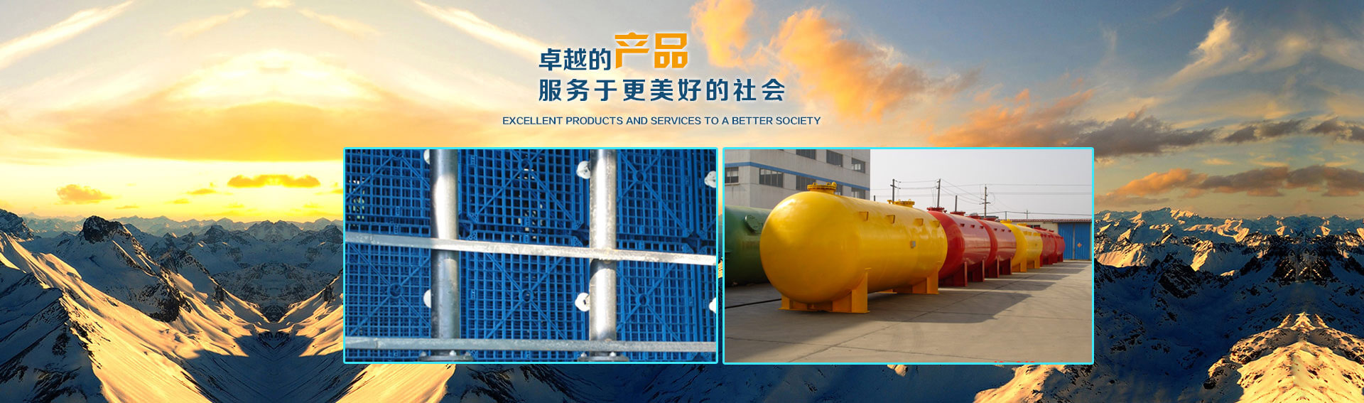 江苏顺腾环境设备有限公司，冷却塔，格栅，污水处理